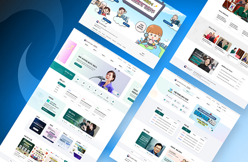 2025 중소벤처기업부 홈페이지 개편 이미지