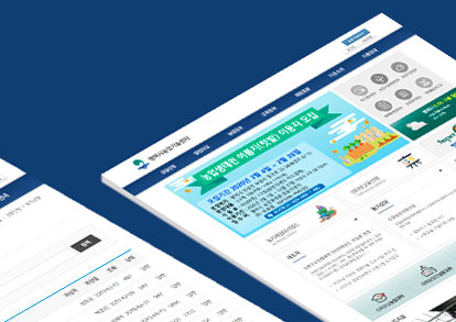 평택시 농업기술센터 홈페이지 재구축 이미지