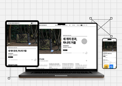 충남창작스튜디오 홈페이지 구축 이미지