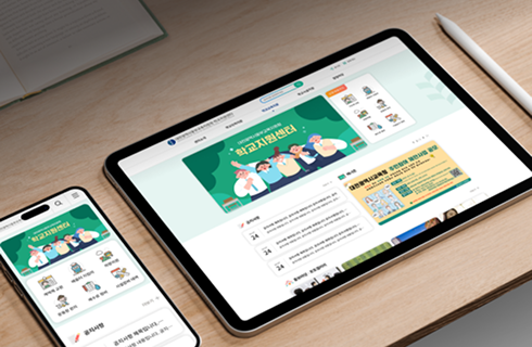 대전광역시 서부 교육지원청 학교지원센터 이미지